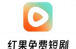 红果短剧