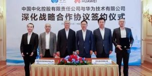 华为牵手中化