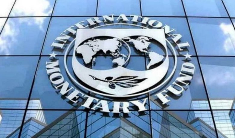 国际货币基金组织IMF