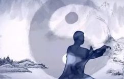 太极拳