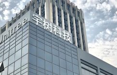 宇树科技